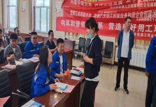 构建和谐劳动关系,营造良好用工环境 ——乐鱼体育内蒙公司邀请乌拉特前旗人社局、工会、工商联入企宣传指导工作
