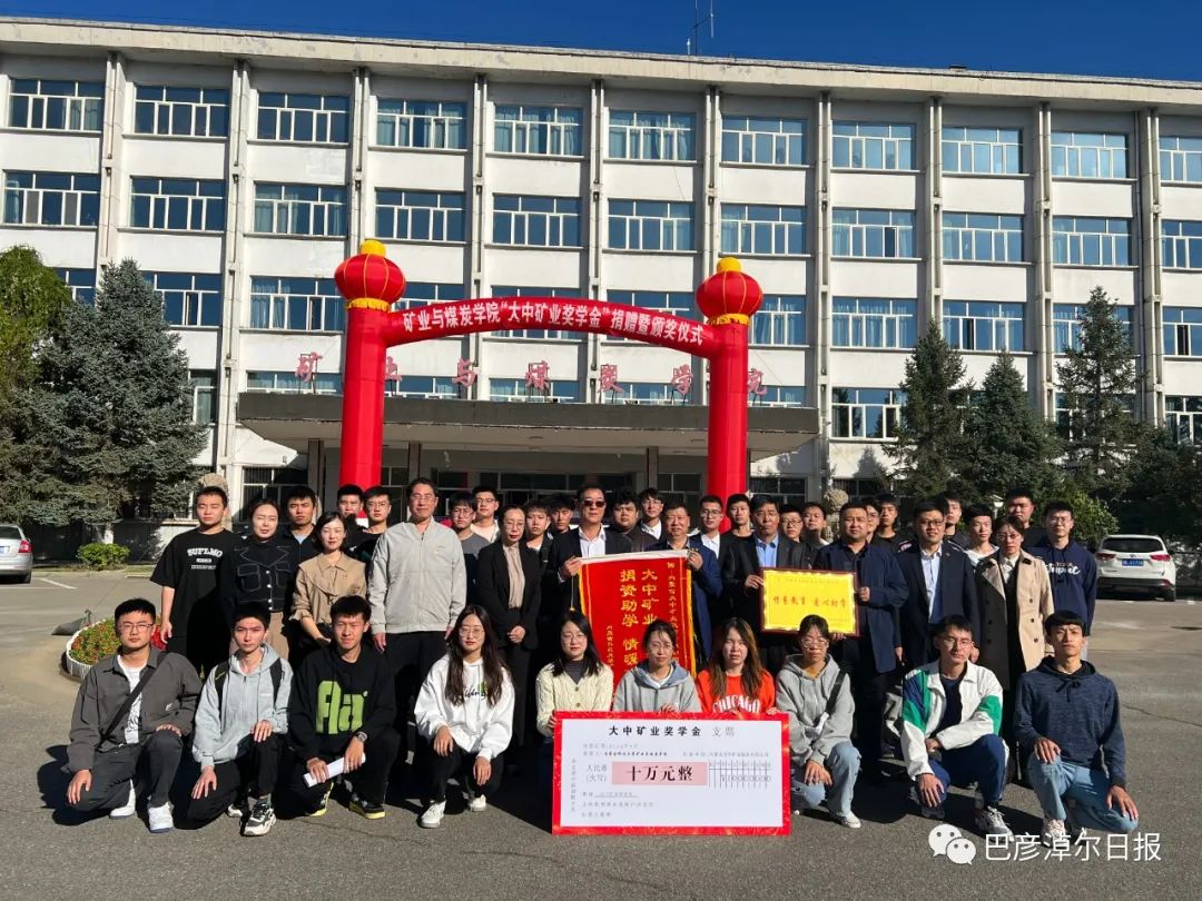 乐鱼体育app:发放“乐鱼体育app奖学金”鼓励优秀人才 深化校企合作